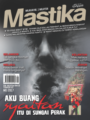 cover image of Mastika